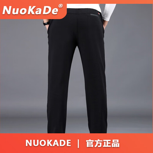 FDRENU夏季男士运动裤胖子棉休闲长裤爸爸宽松直筒薄款卫裤子 9928-1黑色【夏季】 薄款 XL 【建议120-135斤】