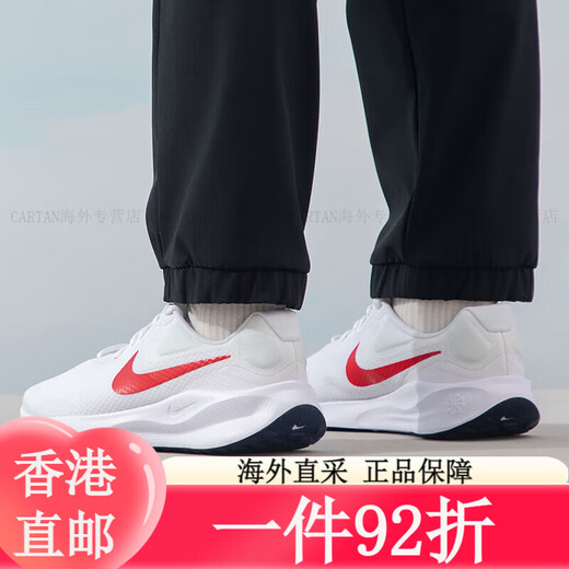 Nike (Nike) Chaussures officielles de magasin pour hommes Chaussures de sport Summer Revolution 7 Mesh Boison de course légère respirant Fashion Casual Shoes Da1105-006 / Quest4 / Black and White Breathable 41