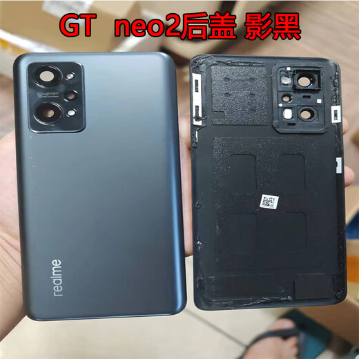 Realme (realme) suitable for realme GTneo2 back cover original disassembly battery cover original second-hand phone case glass realme outer back cover realme GTneo2 back cover black mint disassembly 98 new