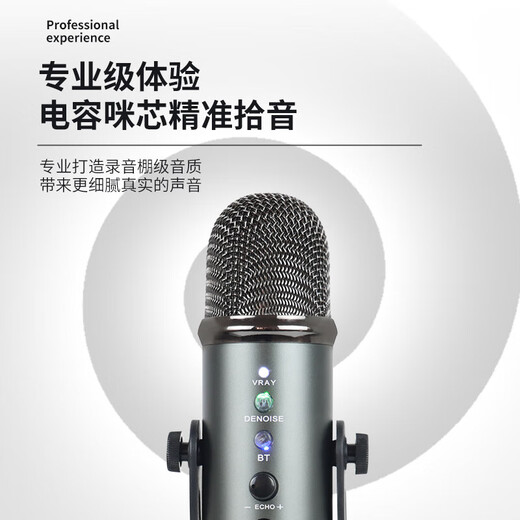 Zhizhou sleep aid microphone voice-activated recording microphone mobile phone computer desktop notebook noise reduction dubbing equipment standard standard computer use