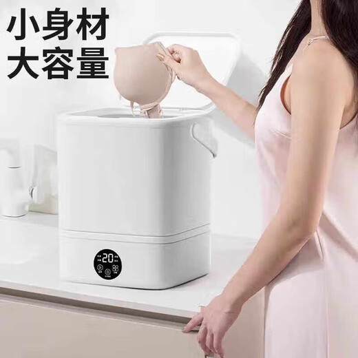 He Jiangong, Germany's high-end trendy lifestyle appliances, mini fully washable, one-piece underwear, special for lazy people, small automatic wash, blue light model, pearl white deep cleaning