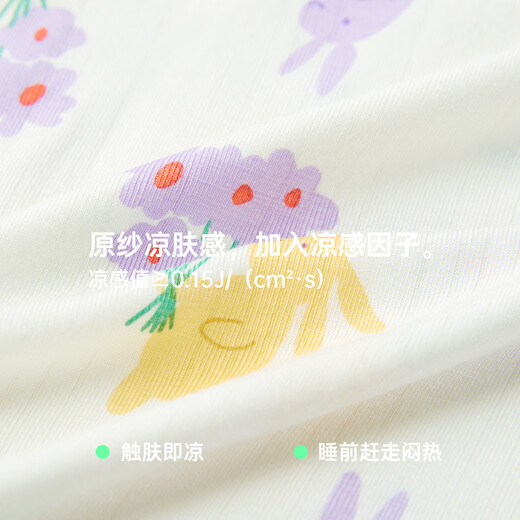 
DEESHA [7A Antibacterial Skin Soothing] Children's Pajamas Set Spring and Summer Girls' Cool Sling Vest Home Suit