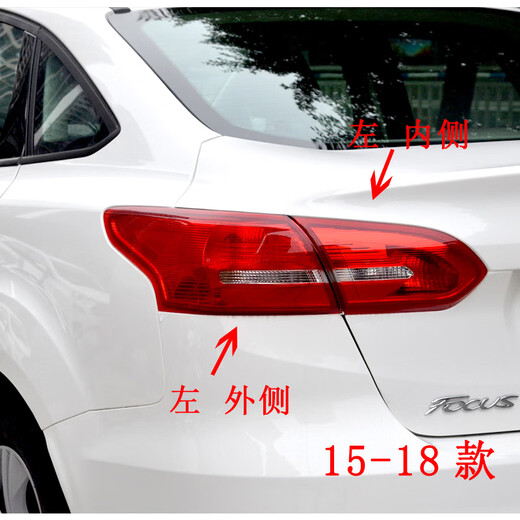 芒芒适用三厢1218款福特福克斯后尾灯罩总成左右外刹车倒车尾灯壳 1518款内侧主驾驶左原车配 1只其他
