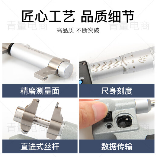 Northwest Qingliang electronic internal micrometer digital display internal diameter micrometer internal size internal aperture measurement 394-03-450/50-75mm without ring gauge