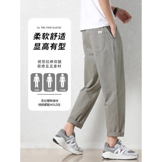 凡客诚品 VANCL【雷军同款】纯棉休闲裤男士2025夏季新款宽松直筒哈伦裤子百搭工 9904深灰+T9904深卡其 超值组合 S 95-110斤