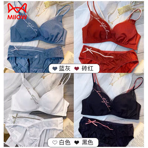 猫人（MiiOW）调整型内衣女小胸聚拢无钢圈薄款美背收副乳上托文胸罩套装 蓝灰(单件) 70A 32