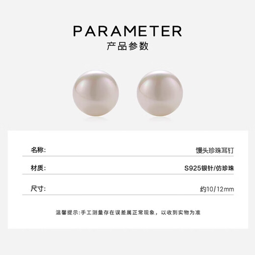 Bai Qixin Pearl Earrings S925 Silver Needle French Oblate Steamed Bun Earrings Women's Light Luxury High-end Earrings and Earrings for Your Girlfriend Oblate Steamed Bun Pearl Earrings 10mm