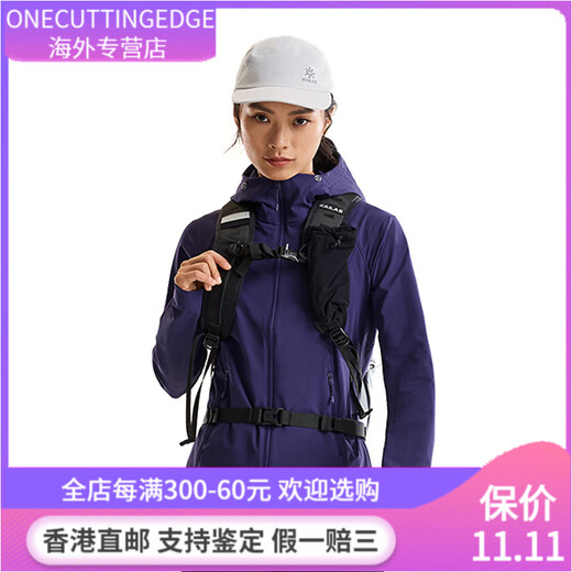 凯乐石（KAILAS） M8 运动户外登山徒步防风防泼透汽耐磨连帽软壳夹克 女款 紫棠 XXS