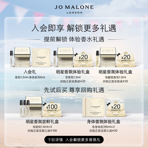 Zumalong Perfume Sage and Sea Salt Mixed Gift Box (Perfume 30ml + Perfume 9ml*2) Birthday Gift Gift Box