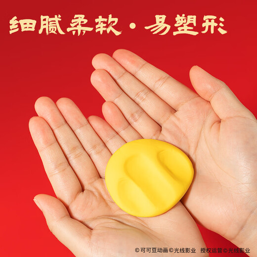 Deli Nezha's Demon Boy Naohai 36 colors ultra-light clay colored clay DIY toy name stickers + full set of tools children's birthday school gift tool box plus 3 packs