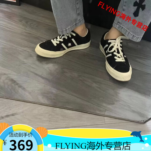 Converse One Star Kimura One Star Low-Top Shoes Zapatos Sports informales Men y mujeres Sose de parejas Sumanes Converse Kimura Parallel Parallel Black One Baster Tamaño más grande 37 Recomendado para tomar una pequeña talla única