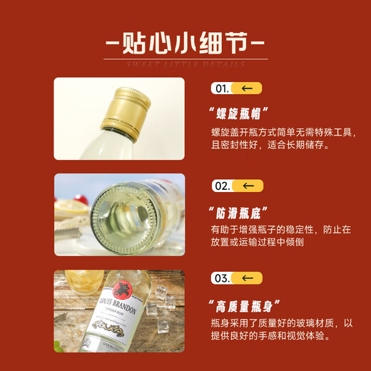 巴一戈尔洋酒调酒基酒鸡尾酒绝对日落白朗姆自由古巴朗姆酒单支700ml