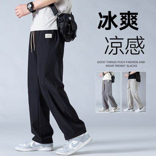 Boledi teenager big children summer thin sports trousers high school junior high school boy ice silk quick-dry casual pants trend K6630 black high quality 160 M 70-90Jin [Jin equals 0.5 kg]
