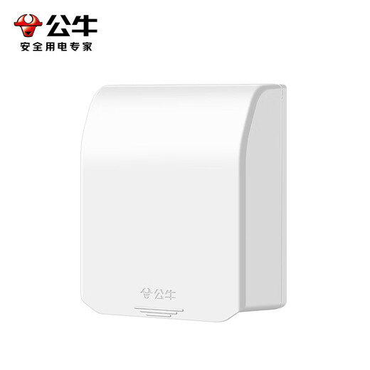 BULL punch-free socket waterproof box integrated household wall panel protective cover bathroom bathroom adhesive splash-proof box white pressure-resistant flame retardant one-open five-hole socket + adhesive waterproof box kitchen oil-proof balcony dust-proof special power box cover