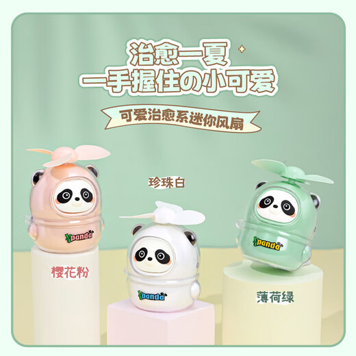Tecnología Yufeng Tecnología Yufeng Cartoon Cute Panda Handheld Mini Simple Small Small USB Charging Ventilador portátil 9230 Brown Cartoon Lindo Ventilador Pequeño
