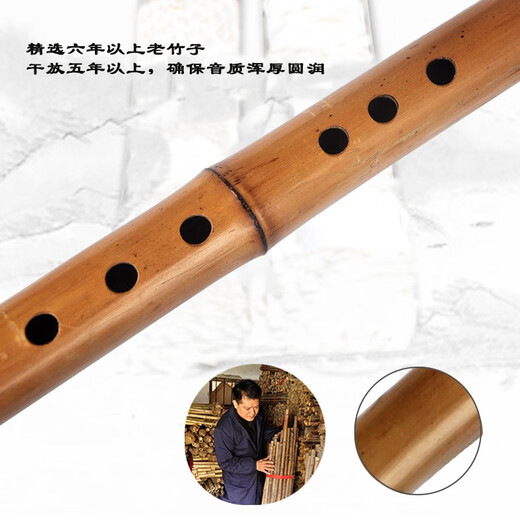 El Sr. Guanzi toca nan Xiao colecciona profesionalmente Guizhu Xiao Nan Guan Xiao Instrumentos musicales Productos exquisitos ocho hoyos y seis hoyos Ajustación EFGA 6 Ajustes F Ajustes