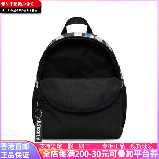 Nike (Nike) [Customized Bag] Keine Angst Yiduo langlebig, modisch und vielseitig koreanische Version Fabric Rucksack Rucksack Party Elf