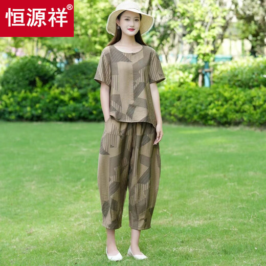 恒源祥2025新款中年装女夏季套装时尚洋气大码宽松条纹上衣哈伦裤两件套 咖色 XL 建议110-125斤