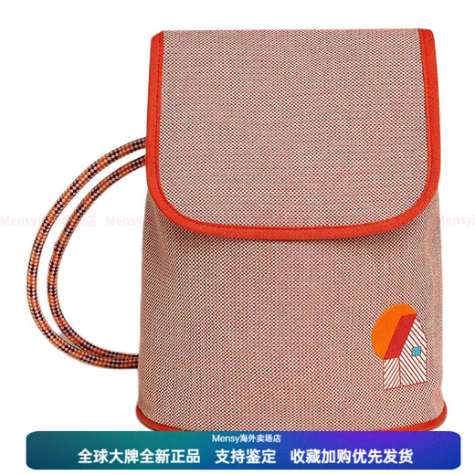 爱马仕（HERMES）抽绳开合 帆布 双肩包 女款 橙色莓红色送女友520情人节 橙色拼莓红色