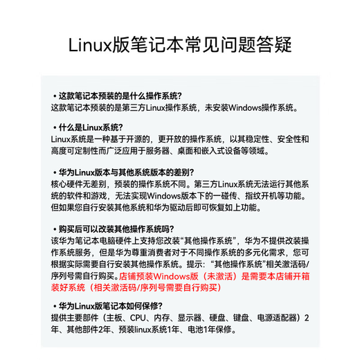 华为【国家补贴20%】MateBook D16/SE Linux系统 16英寸大屏 酷睿标压商务办公轻薄笔记本电脑 【高能版】i5-13500H 16G+1T丨银 店铺预装Windows版（未激活）