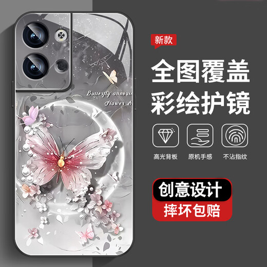 Applicable to oppoRENO9 mobile phone case new high-sensory protective case oppoRENO9Pro dust-proof and fall-proof shell oppoRENO9Pro + high-end women's style pearl butterfly AGJWB1278-rose pink oppoRENO9[+screen-saver]
