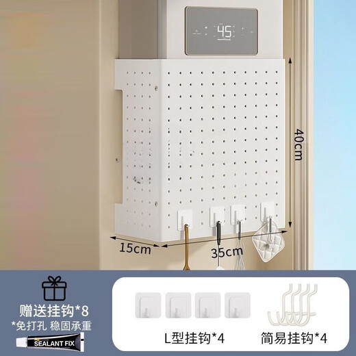 Qinkai gas water heater shielding cover, hole plate under the wall-mounted boiler to cover the gas pipe, decorative kitchen shelf, basic model + 4 hooks (), width 35*height 30*depth 17cm