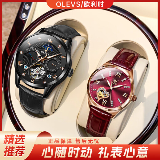 Olevs [Watch en couple] montre des hommes creux.