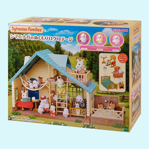 Sylvanian families (Sylvanian families) Us villa set Playing house girl toy doll set