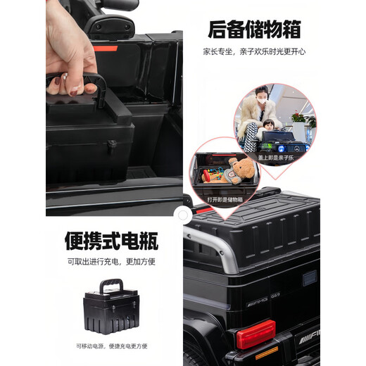 Black rice children's electric car big g four-wheeled with remote control toy car can sit people off-road car men and women baby stroller black/six-wheel drive 12V adult seat + leather seat + portable electric drive