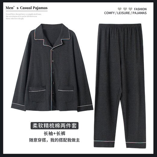 Catman MiiOW Extra Large Size Spring and Autumn Pure Cotton Pajamas Male Fatty Long Sleeve Cardigan Set Extra Large 200-330Jin [Jin equals 0.5 kg] Home Suit HD-9902 3XL [140-180Jin [Jin equals 0.5 kg]]