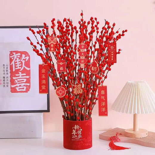 Fortune Bucket Silver Willow Red Dried Flowers Real Flowers Fresh Branches Cold-resistant New Year's Eve Flowers Hydroponic Flowers Indoor Living Room Decorative Flowers Silver Willow 60 High 60 Count + Auspicious Ruyi Fortune Bucket B Set
