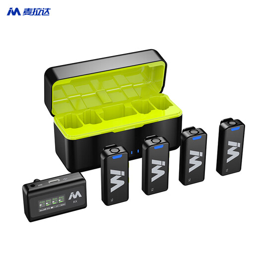 Melada S5QC one-to-four lavalier microphone multi-person radio interview Little Bee live broadcast lavalier microphone desktop computer microphone clip collar magnetic multi-functional microphone