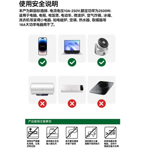Jingdong Express socket multi-function converter Xiaomi same style porous sub-control switch plug conversion plug adapter product font/suitable for bedroom and kitchen white short head 2 switches regular version