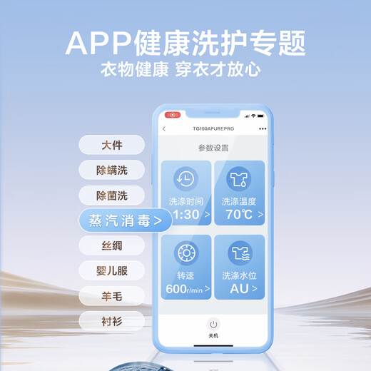 Стиральная машина барабанного типа LittleSwan, полностью автоматическая домашняя 10 кг, большая вместимость, ультратонкая паровая стерилизация, тихая стирка, субсидия на бытовую технику, скидка TG100APUREPRO