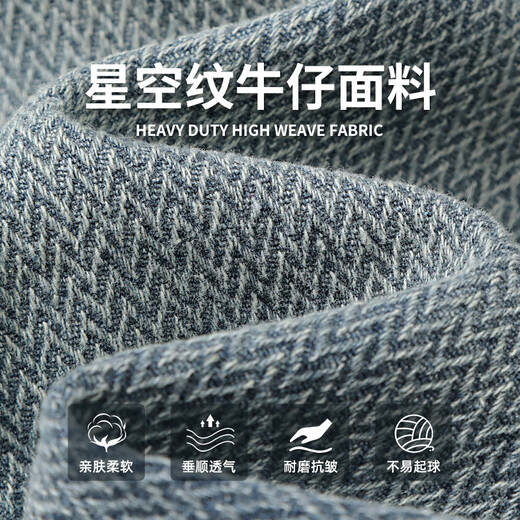 Baleno jeans men's autumn pants loose straight men's pants college students American high street simple trendy wide-leg casual pants