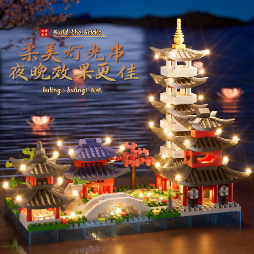儿童玩具拼插积木中国风建筑男女孩积木玩具礼物杭州西湖雷锋塔 【彩盒】阿房宫-1343