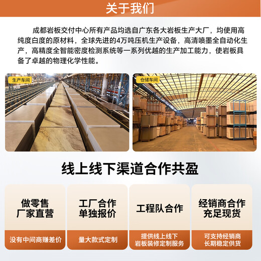 Chengdu rock slab whole house custom kitchen, bathroom, living and dining room bedroom TV background wall island countertop step 16003200 Roman holiday DBLP12401E
