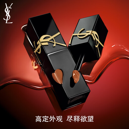 YSL Saint Laurent Black Tube Mirror Love Lip Glaze 442 Lipstick Moisturizing Cosmetics Birthday Gift for Girlfriend New Year Gift
