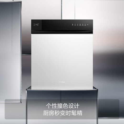FOTILE dishwasher 02-V16/V16Max household built-in dishwasher independent steam sterilization 19/21 sets large capacity high energy bubble wash hot air drying fully automatic 02-B-V6 white model 17 sets/high energy bubble wash
