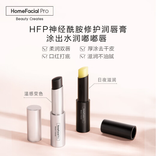 HomeFacialPro Moisturizing, Softening Lip Balm 3.5ghfp Repairing Lip Balm Repairing Moisturizing Moisturizing Anti-Drying Lip Balm Men and Women