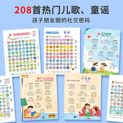 
Early education voice book for children's starry sky who can tell stories. Baby 0-9 years old can read audio book for children's toys for boys and girls