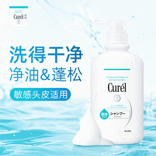 珂润（Curel）保湿洗发液(补充装)360ml 润养秀发 敏感肌适用 男女通用