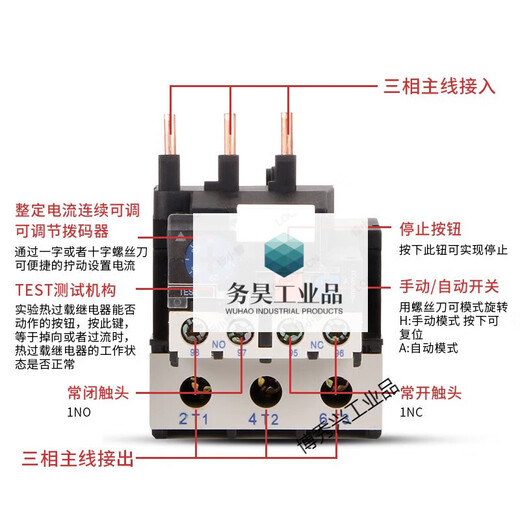 JR28-25/36/93 thermal overload relay LR2-D13/D23/D33 thermal relay 0.1A-93A protection JR28-93 30-40A LR2-D33