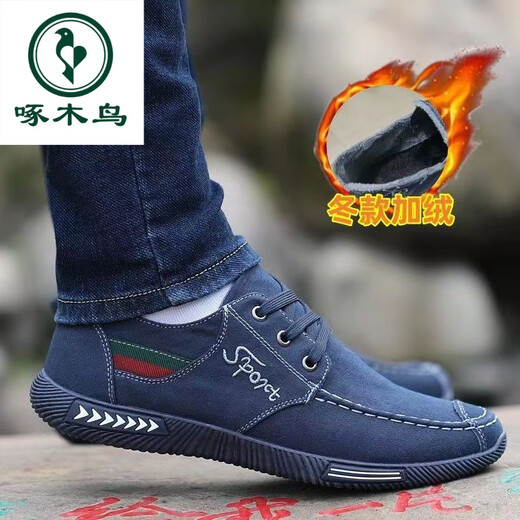 Specht Old Peking Stoffschuhe Herren 2025 Sommer Neue Herrenschuhe Laufschuhe atmungsaktiv