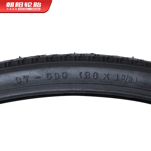 朝阳轮胎(ChaoYang)26x1 3/8自行车轮胎（外胎） H-406