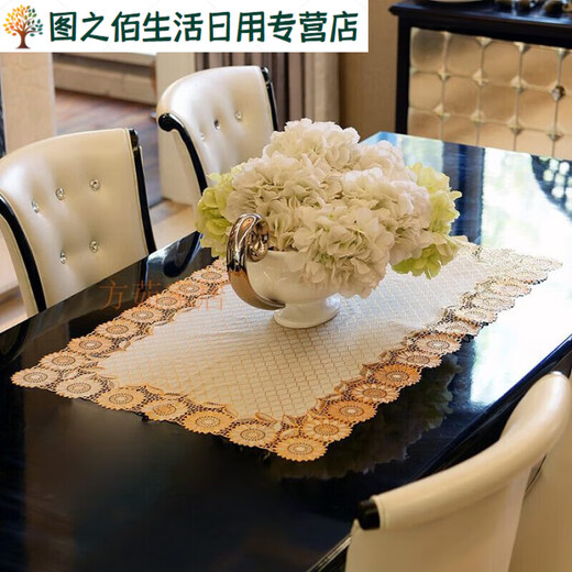 Green dyed European style simple bronzing tablecloth waterproof, stain-proof, anti-scalding, no-wash rectangular PVC plastic tablecloth coffee table table mat hollow rich flower 60*120CM