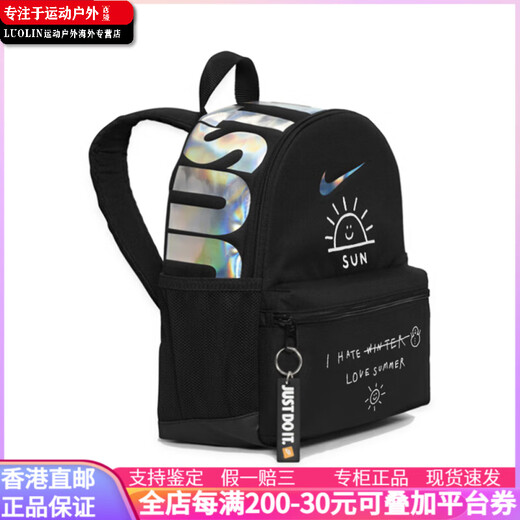 Nike (Nike) [Customized Bag] Keine Angst Yiduo langlebig, modisch und vielseitig koreanische Version Fabric Rucksack Rucksack Party Elf