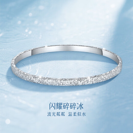 Mengjinyuan Platinum Bracelet PT950 Crushed Ice Bracelet Platinum Bracelet Car Flower Bracelet Birthday Gift for Wife