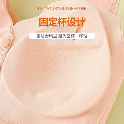 Antiy Mama Underwear Fixed Cup Women's Front Button Bra Middle-aged and Elderly Large Size Push-Up Bra Vest Style for Middle-aged and Elderly Gray (Full Fixed Cup Machine Washable M (85-105Jin Jin is equal to 0.5kg