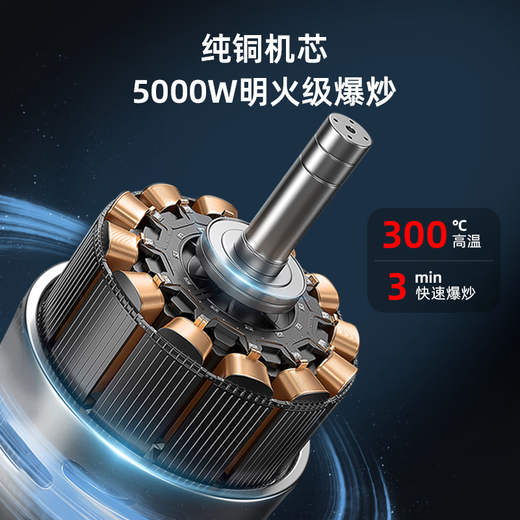 CHIGO cooking machine commercial intelligent drum cooking robot rice machine stir-fry electromechanical wok multi-function water gun takeaway catering canteen kitchen hotel canteen automatic cooking machine 400 electric dish pouring | 8kw | 3-layer coating | timing | 4-level waterproof